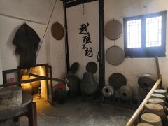 -绍兴古城