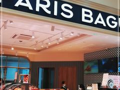 -巴黎贝甜(印象城店)