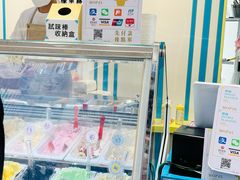 -柠檬车露(卖草地店)