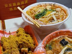 -安发瞧麻辣烫(总店)