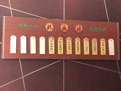 -熙盛源(复兴路店)