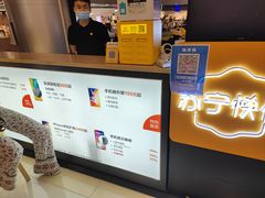 -乐邦快修手机电脑维修回收(打浦桥日月光店)