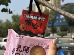 -御品轩(汉神购物广场店)