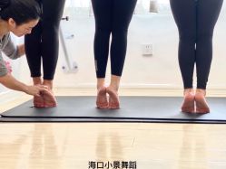 -海口弈空空舞工作室