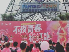 -三亚海昌梦幻海洋不夜城