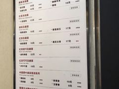 菜单-唐沫茶兮(首山店)