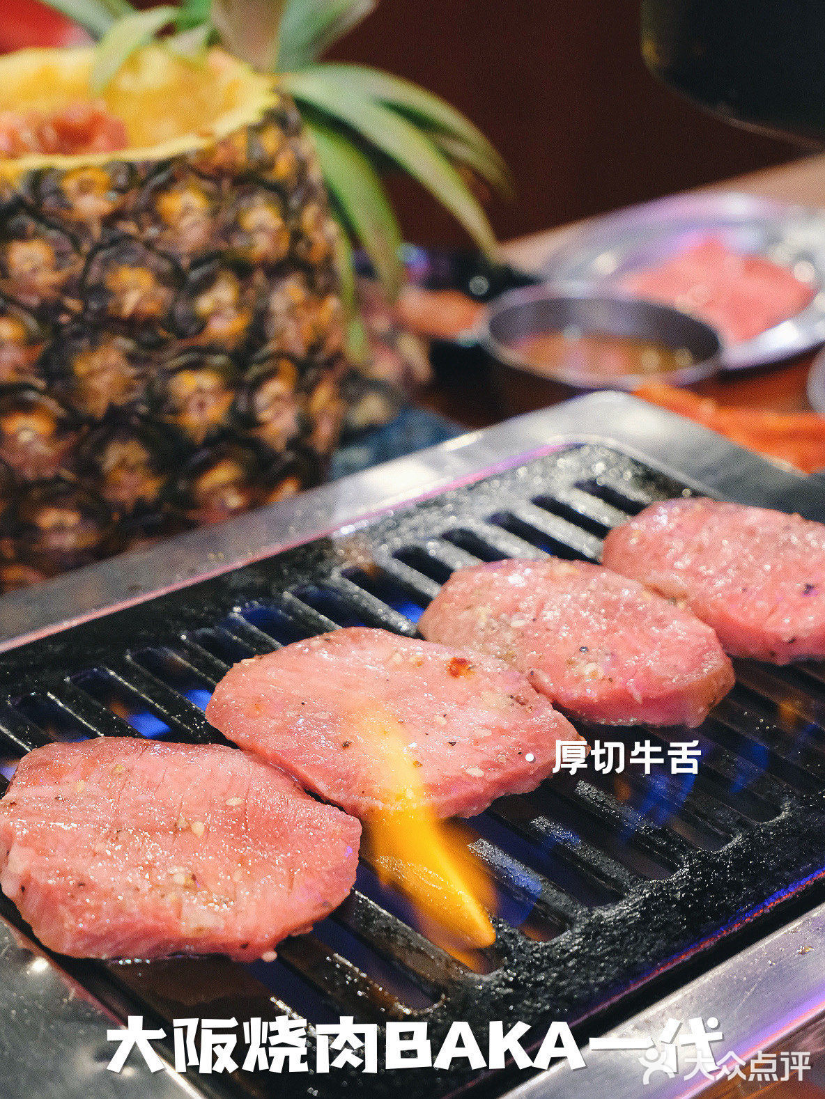 手帐探店/隐于繁华闹市的日式烧肉，1:1还原大阪风味🏯🇯🇵