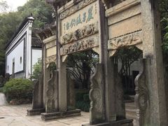 -严子陵钓台(富春江小三峡)