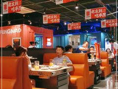 大堂-丰茂烤串(金泉美食宫店)