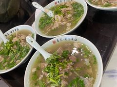 -清真喜兰老丁羊汤特色小吃