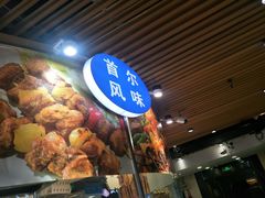 -双桂坊美食街(南大街商业步行街店)