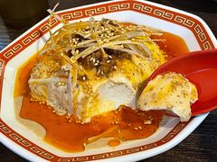 坦々豆腐-拉面莊夢語＆中华料理八椿