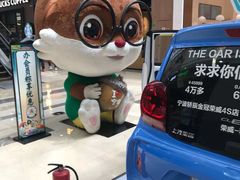 -宁波鄞州万达广场