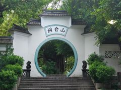 -烟台山景区