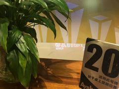 -艾薯夫妇Aysh(红山店)