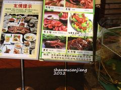 菜单-蟹之国·精品蟹料理(极地店)