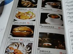 菜单-百味馆·粤菜·湛江菜(后海花园店)