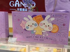 -GANSO元祖食品(白下店)