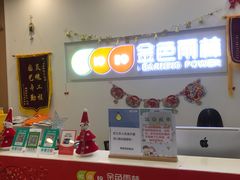-金色雨林感统学能培训中心(武广校区)