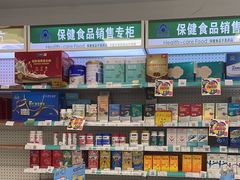 -汇丰大药房(康健店)