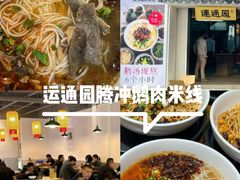 -多哥水傣味餐厅(司马巷店)
