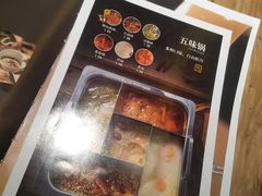 -巴奴毛肚火锅(商城路店)