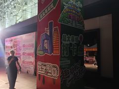 -红星美凯龙北京至尊MALL(东四环中路店)