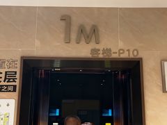 -大渔铁板烧(中山路八佰伴店)