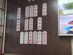 -老山塘点心店(胥江店)