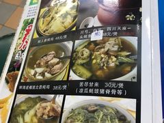 菜单-海鲜街菜馆(海珠南路店)
