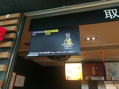 门面-麦当劳(鄂尔多斯机场店)