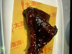-大潮淮·淮扬菜(何园旗舰店)