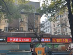 -陶记正宗德州扒鸡(科巷店)