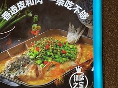 -半天妖烤鱼(蒸湘万达广场店)