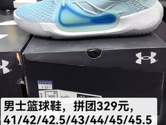 -UNDER ARMOUR(新燕莎奥莱店)