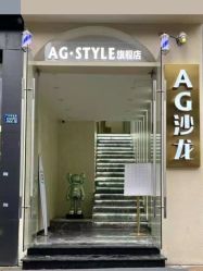 点击看大图 -AG·STYLE沙龙