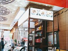 门面-老西安韩记三鲜煮馍(四府街店)