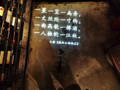 -胡桃里音乐酒馆(环亚凯瑟琳广场店)