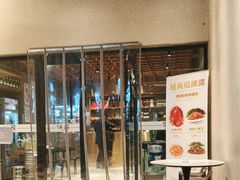 -味莊·青岛菜(云霄路店)
