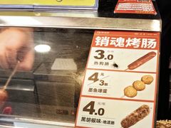 -汤W城市微度假(仓山店)