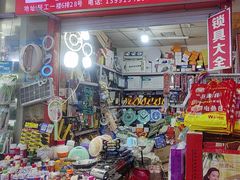 -西北轻工批发市场