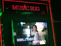 -音乐虫量贩式KTV(大悦城店)