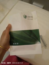 -美丽田园Beauty Farm