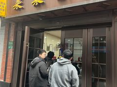 -莱莱小笼·乔艾