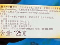 -帝玛进口精品超市D-MART