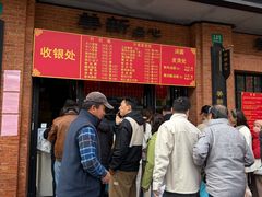 -美新点心店(陕西北路店)