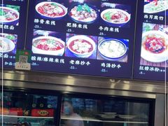 -重庆小面(贵友大厦店)