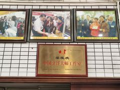 -欢姐伦教糕(北海大道北店)