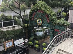 -老外街