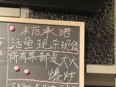 -陈生记黑鱼馆·20年活鱼现杀(宁波鼓楼店)